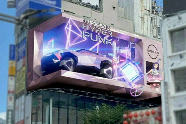 Nissan reveals striking Nissan Hyper Punk EV concept car in 3D