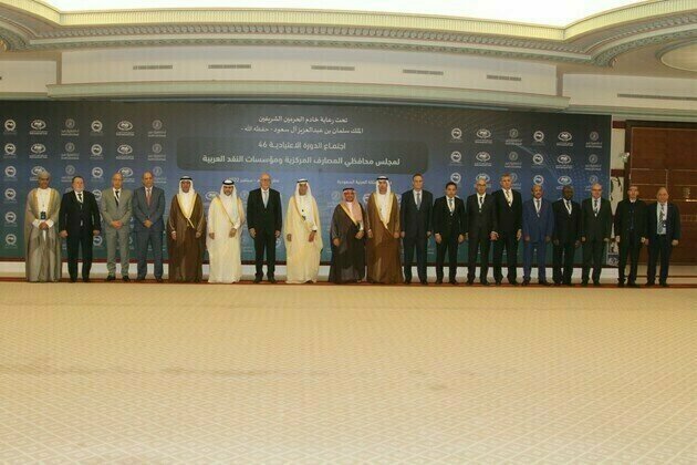 Arab economies expected to grow by 5.4% in 2022: Arab Monetary Fund