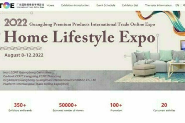2022 ITOE - Home Lifestyle Expo Opens, Provides Strong Impetus for Development of Digital Trade