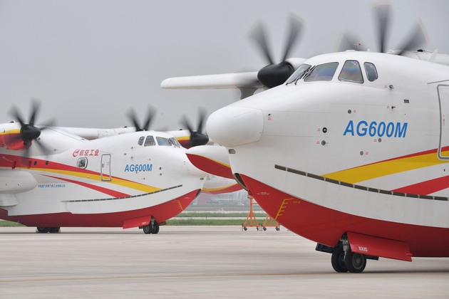 China's AG600 amphibious aircraft completes all prior-certification flight tests