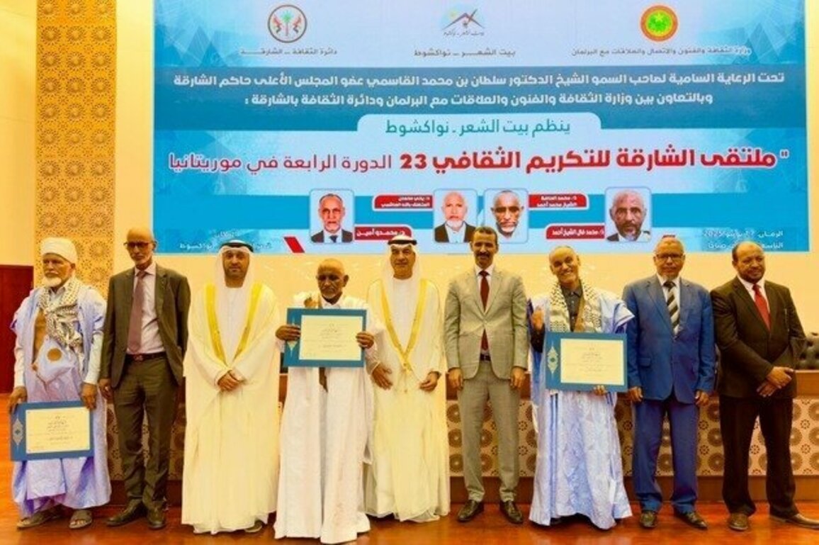Sharjah honours four prominent figures of Mauritanian literature