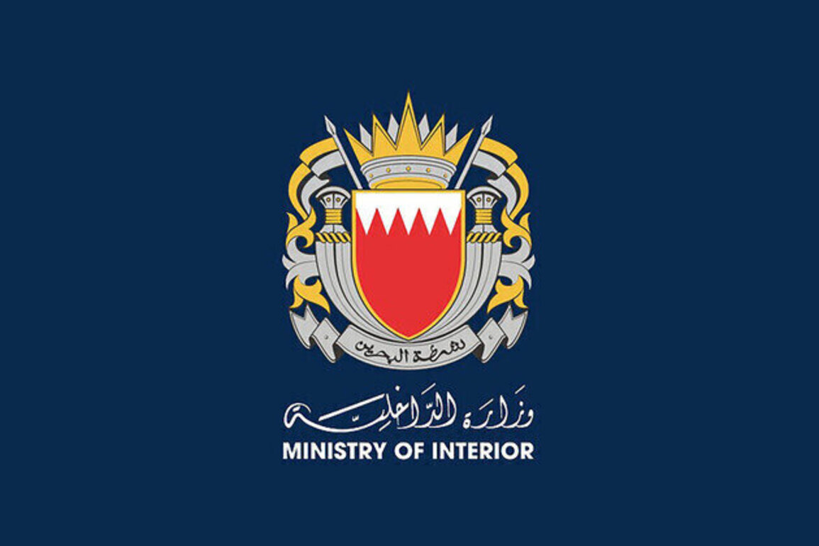 Four injured, homes damaged after Iranian drone downed over Sitra, Bahrain