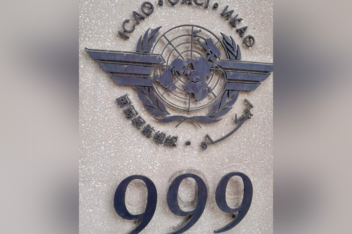 India elected to Part II of International Civil Aviation Organisation Council