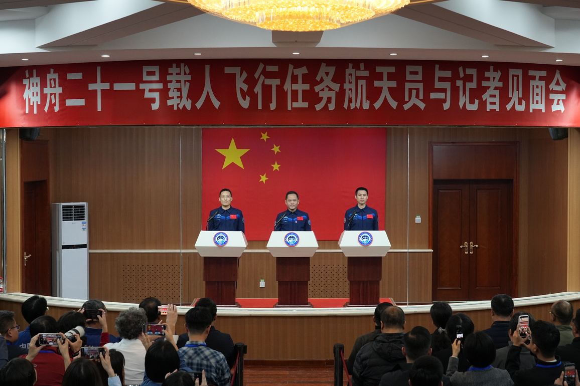 (FOCUS) CHINA-JIUQUAN-SHENZHOU-21-CREW-PRESS CONFERENCE (CN)