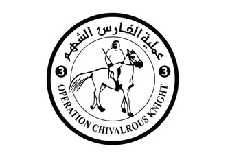 Operation Chivalrous Knight 3 launches 4th phase of central well maintenance project in Gaza Strip