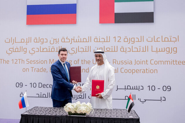 Emirates Drug Establishment inks MoU with Russian Ministry of Industry & Trade to boost cooperation