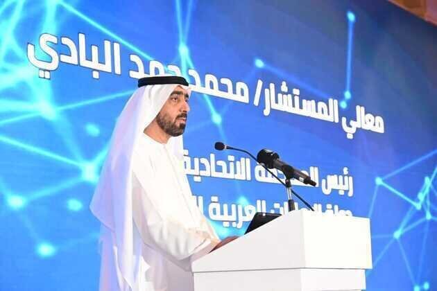 UAE presents its digital transformation model in judiciary at AUAJ Conference in Cairo