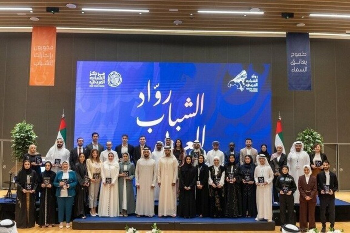 40 Arab youth honoured at 'Young Arab Pioneers' 4th edition in Abu Dhabi