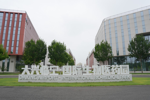 CHINA-BEIJING-DAXING AIRPORT CITY-AEROTROPOLIS ECONOMY (CN)