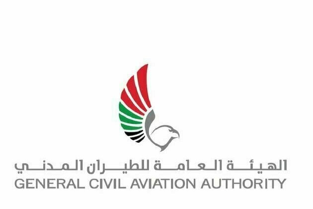 UAE Civil Aviation Day reaffirms country's leadership in global aviation industry