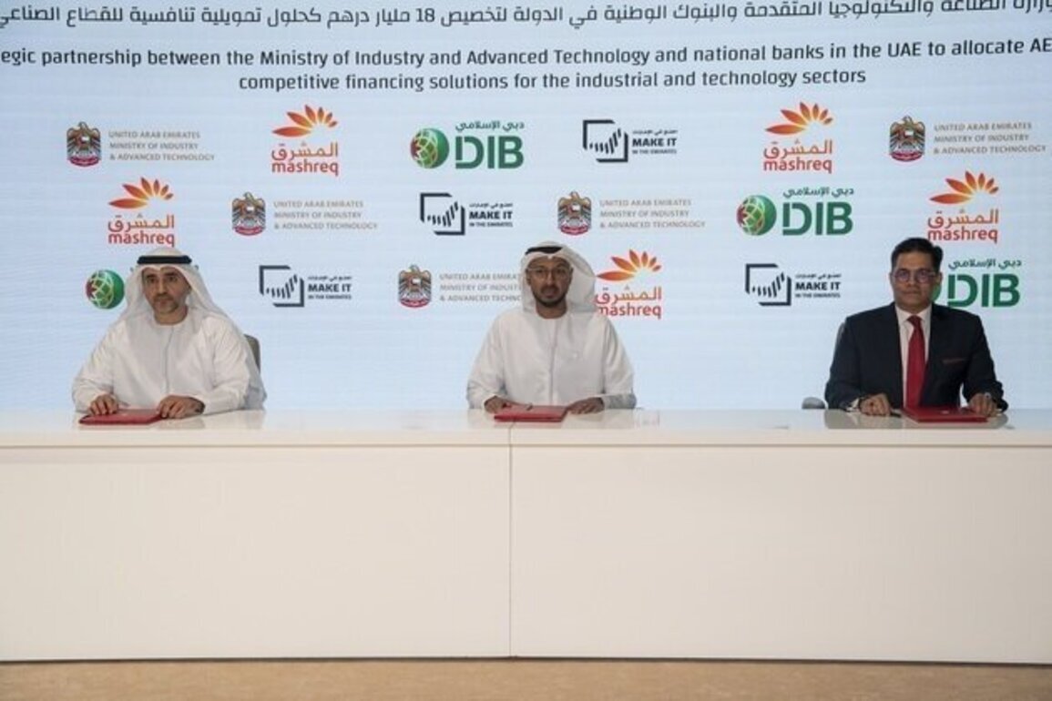 MoIAT unlocks AED18 billion in industrial financing at Make it in the Emirates 2026