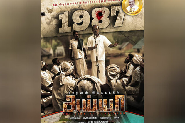 Director Cheran announces PMK founder S. Ramadoss biopic titled 'Ayya', actor Aari Anjunan to play politician