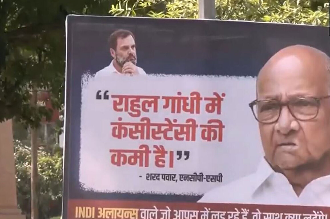 Delhi: Posters targeting Rahul Gandhi appear ahead of INDIA bloc meeting