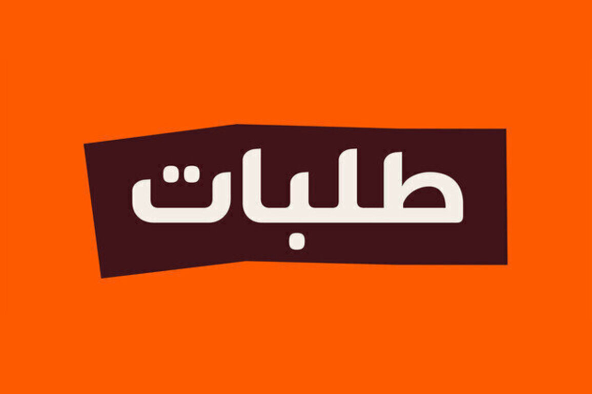 talabat UAE users can contribute to Edge of Life campaign