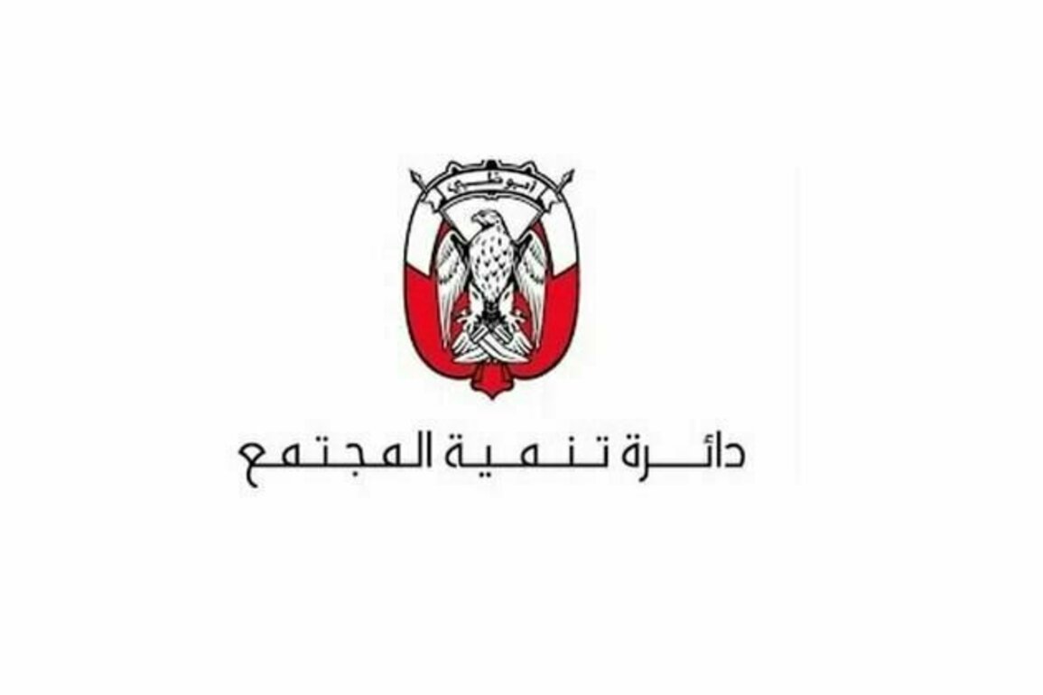 DCD opens submissions for 2025 Damj Award to advance inclusive excellence in Abu Dhabi