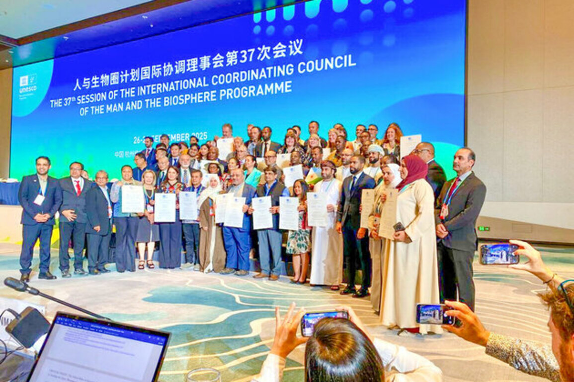 Fujairah participates in International Co-ordinating Council of Man & Biosphere Programme in China