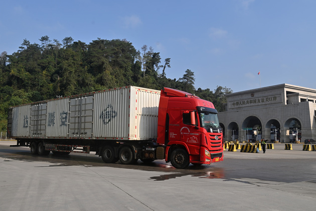 CHINA-GUANGXI-PINGXIANG-FRIENDSHIP PASS-BORDER CLEARANCE SYSTEM (CN)
