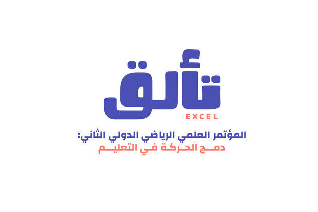 Sharjah Women's Sports to launch Ta'allaq Conference February 7