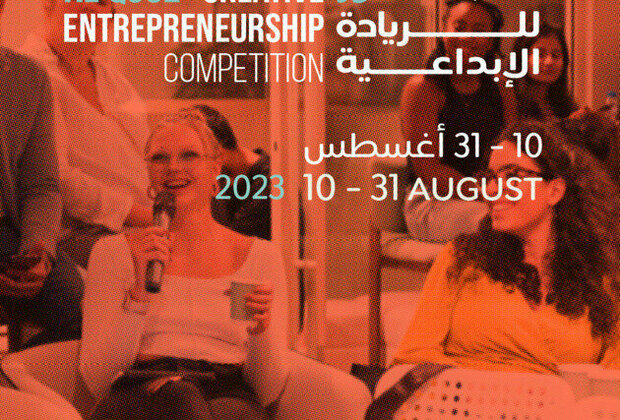 Al Quoz Creative Entrepreneurship Forum to take place in November