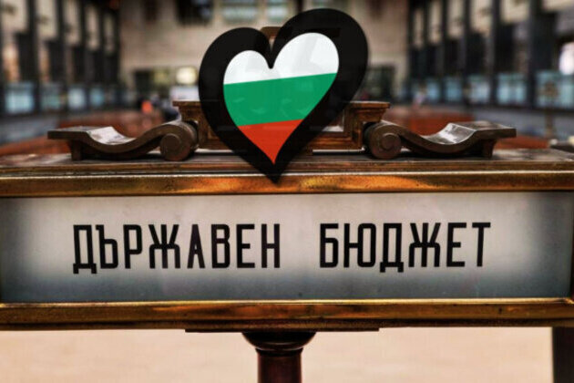 Bulgaria Adds Eurovision 2027 Funding to 2026 Budget Plan