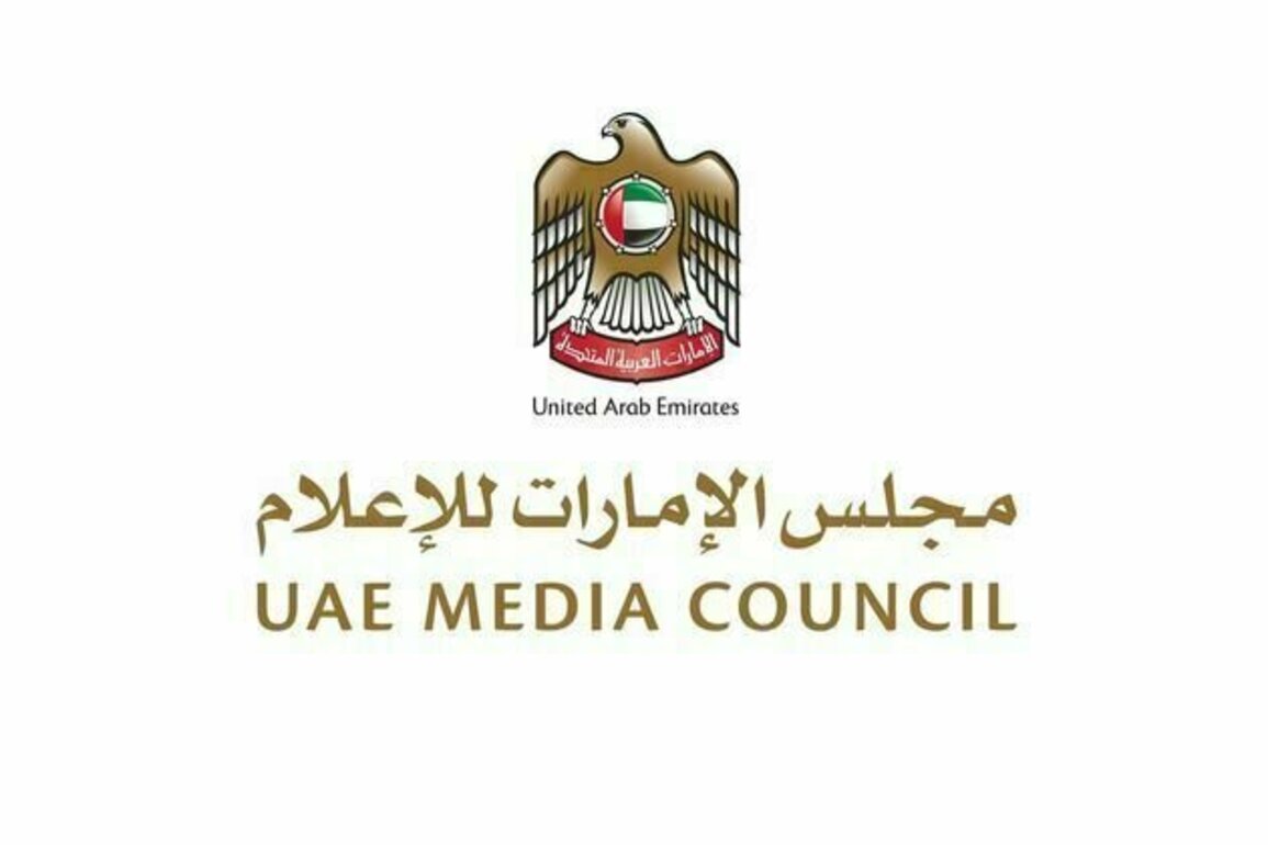 UAE Media Council: Using AI to depict national symbols without prior approval violates media content standards