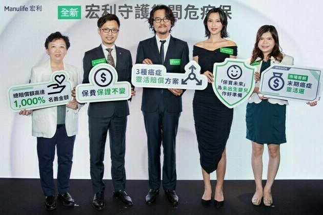 Manulife Hong Kong launches new ManuPrimo Care critical illness plans offering multiple protection and market-first cancer flexible payout option