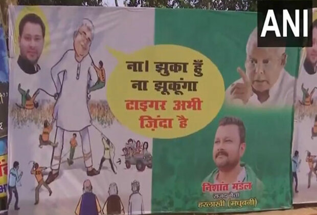 Patna: "Tiger abhi zinda hai" posters put out in Lalu Yadav's support after ED questioning