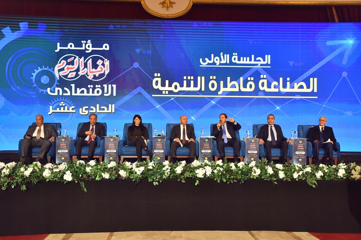 EGYPT-CAIRO-ECONOMIC CONFERENCE-EGYPTIAN PARLIAMENT-DEPUTY SPEAKER