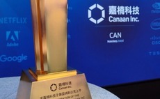 Chinese bitcoin player completes $90m IPO, endures bumpy debut