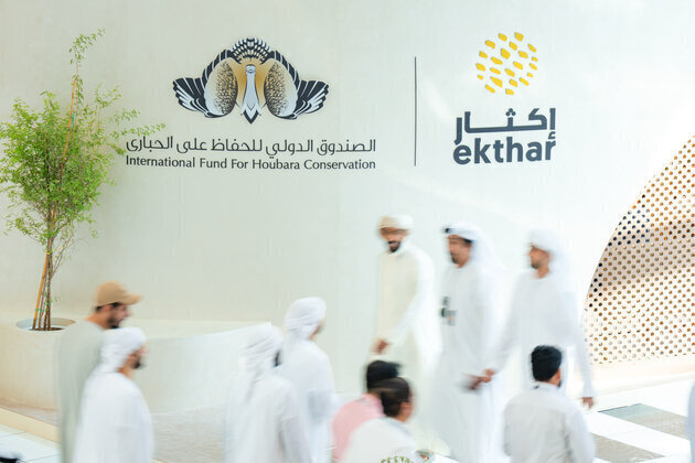 IFHC, Ekthar conclude successful participation at ADIHEX 2026