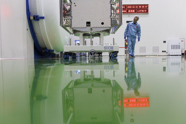 (EyesOnSci) CHINA-SHANGHAI-SINO-FRENCH ASTRONOMICAL SATELLITE-DISCOVERY (CN)
