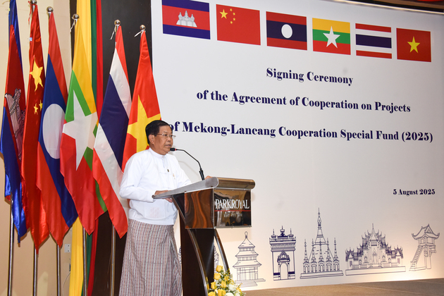 MYANMAR-NAY PYI TAW-LMC SPECIAL FUND-COOPERATION AGREEMENT