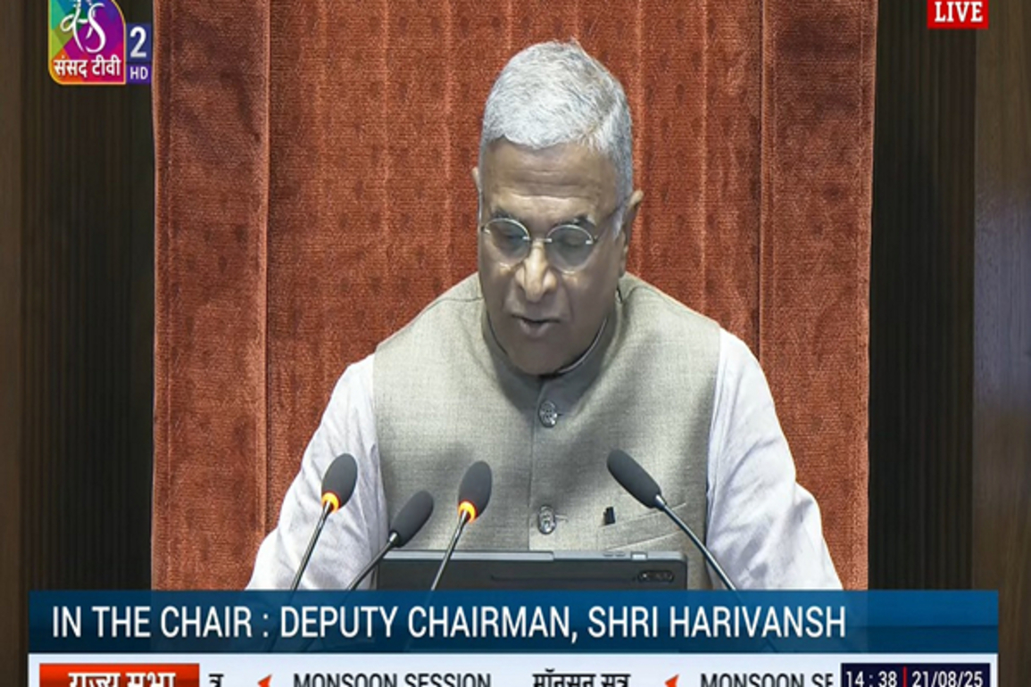 Monsoon Session marred by disruptions: Rajya Sabha Dy Chairman Harivansh expresses disappointment