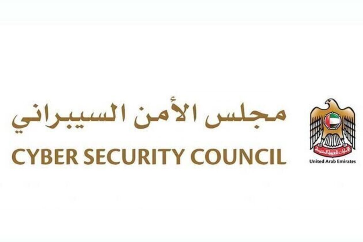 UAE Cybersecurity Council underscores importance of raising awareness of AI-driven fraud risks