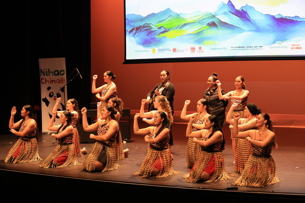 NEW ZEALAND-WELLINGTON-BEIJING-SISTER CITY-20TH ANNIVERSARY-CONCERT