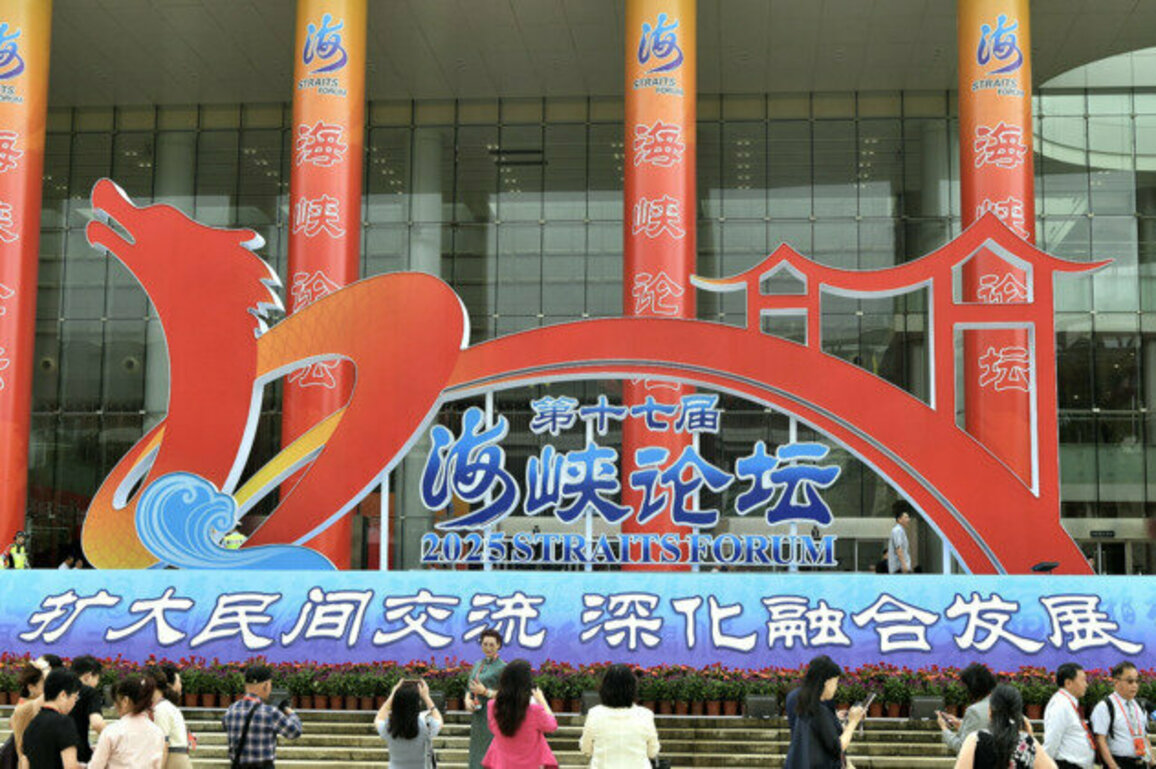 A forum for Cross-Straits shared destiny
