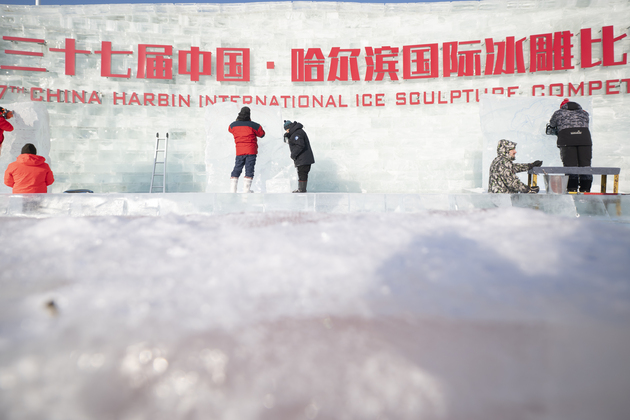#CHINA-HEILONGJIANG-HARBIN-ICE SCULPTURE COMPETITION (CN)