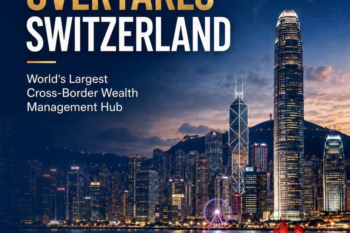 Poster | Hong Kong overtakes Switzerland as world's largest cross-border wealth hub