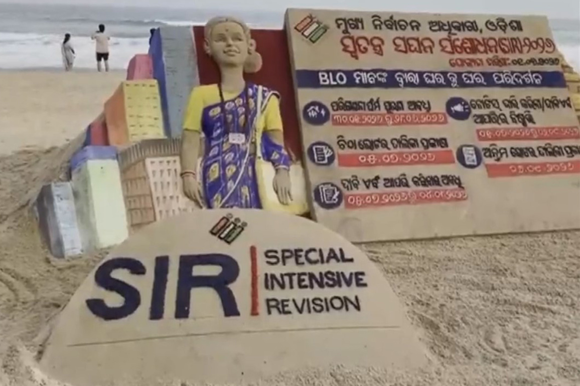 Odisha: Sudarsan Pattnaik creates sand art in Puri to boost SIR awareness