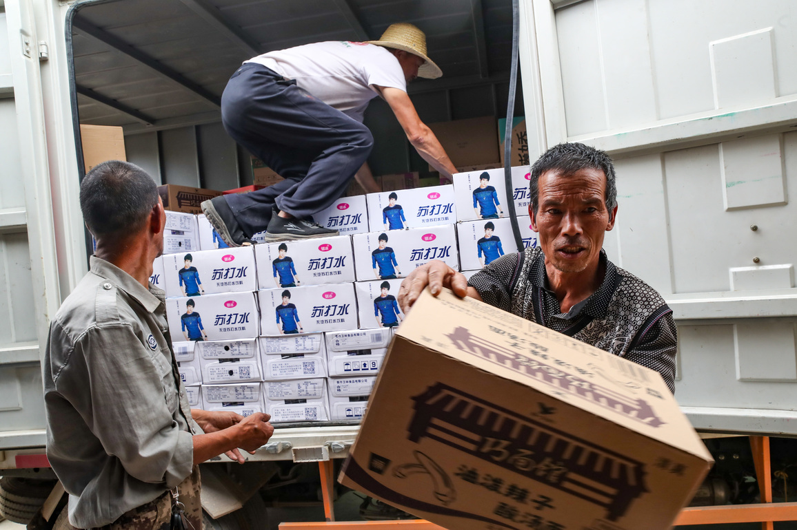 (SpotNews)CHINA-GANSU-YUZHONG-MOUNTAIN TORRENTS-RELIEF SUPPLIES (CN)