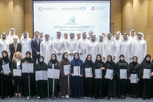 SCA celebrates graduation of 2nd cohort of Financial Market Pioneers Programme