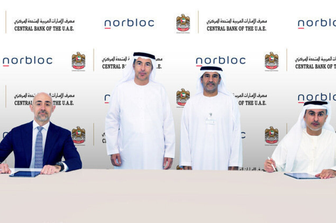 Central Bank of UAE develops e-KYC platform