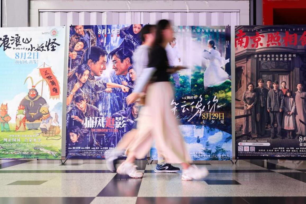 Update: China's 2025 summer box office surpasses 2024 as domestic films take the lead