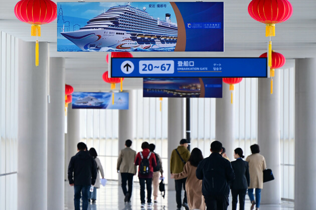 CHINA-SHANDONG-QINGDAO-ADORA MAGIC CITY-VOYAGE (CN)