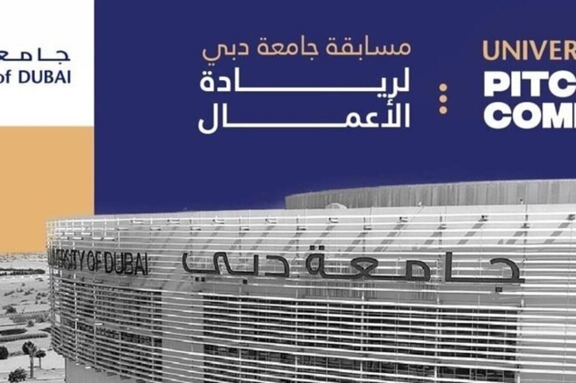 University of Dubai launches fourth edition of Entrepreneurship Competition