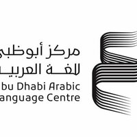Abu Dhabi Arabic Language Centre welcomes five prominent cultural figures to Sard Al Thahab Award Committee