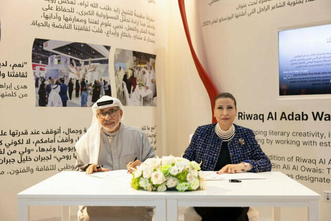 Abu Dhabi Music & Arts Foundation, Sultan Al Owais Cultural Foundation sign MoU to champion Arabic Language