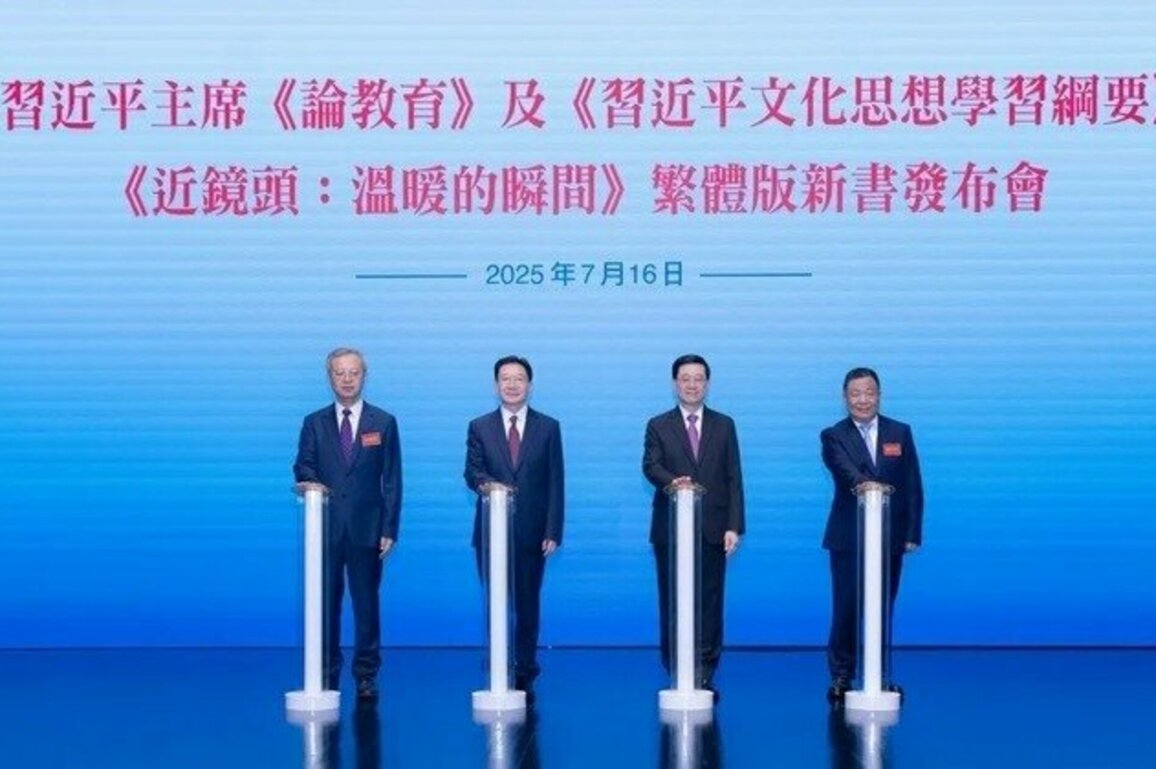 Collection of Xi's articles and books launched at Hong Kong Book Fair