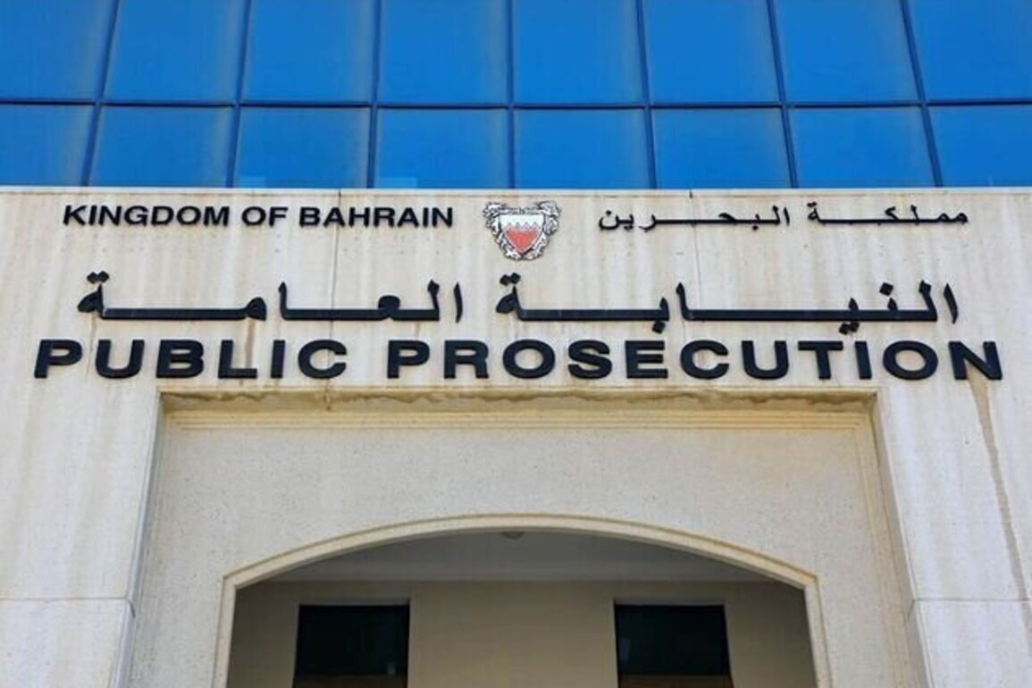 Bahrain's Public Prosecution reveals findings from ongoing investigation into main IRGC-linked organisation