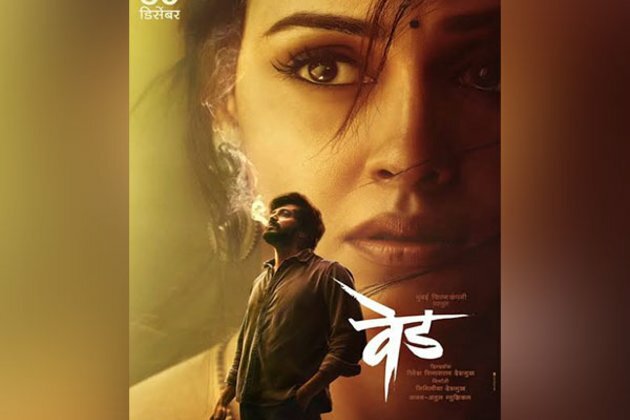 Riteish Deshmukh, Salman Khan unveils 'Ved' official teaser